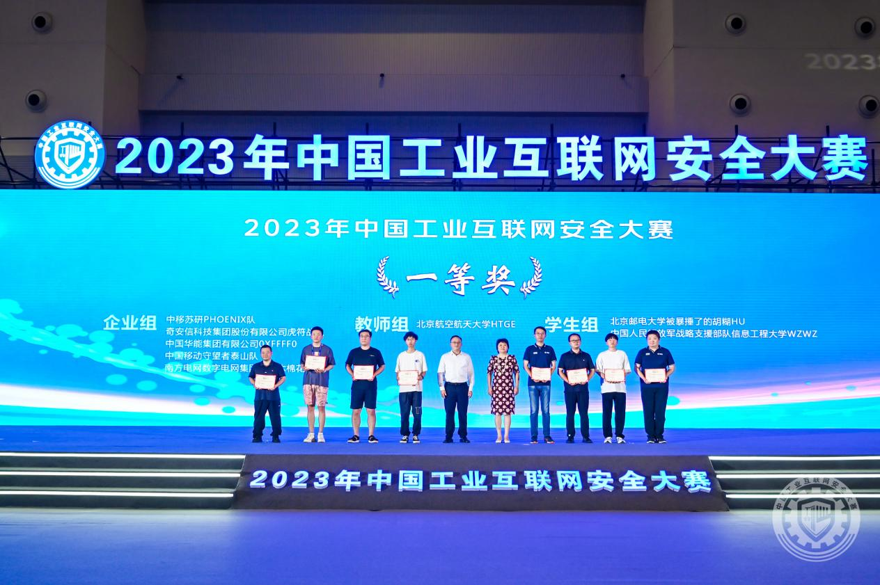 女人被男人操了分钟视频网站大全2023年中国工业互联网安全裸体网站操逼